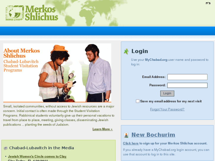 www.merkosshlichus.com