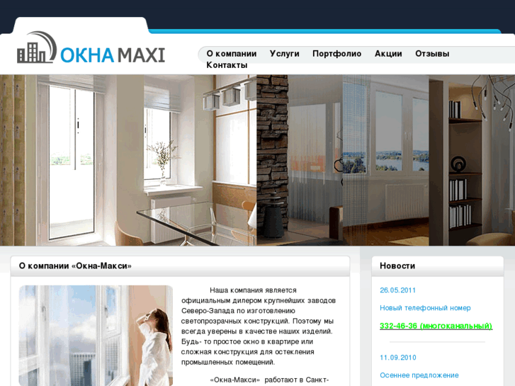 www.okna-maxi.com