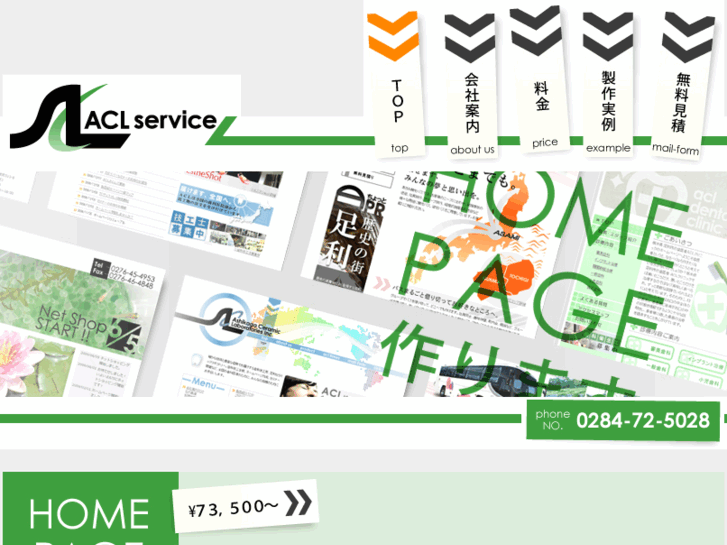 www.acl-service.com