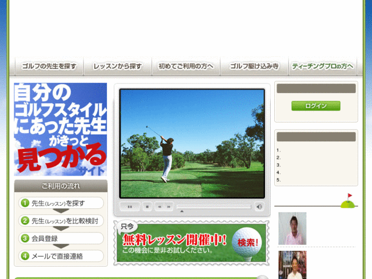 www.golf-sensei.com