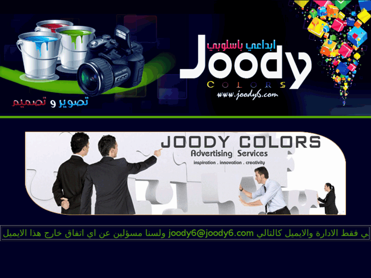 www.joody6.com