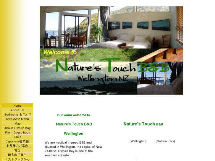 www.naturestouchguesthouse.com