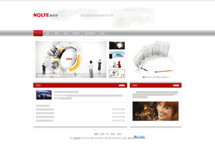 www.nolte.com.cn