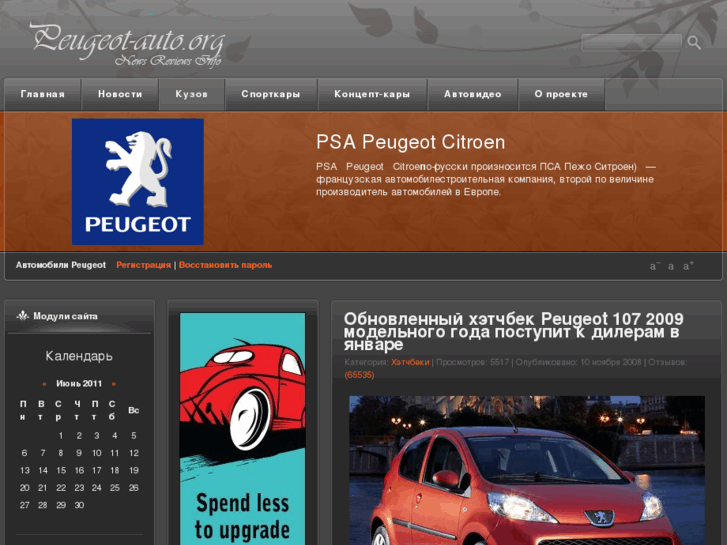 www.peugeot-auto.org