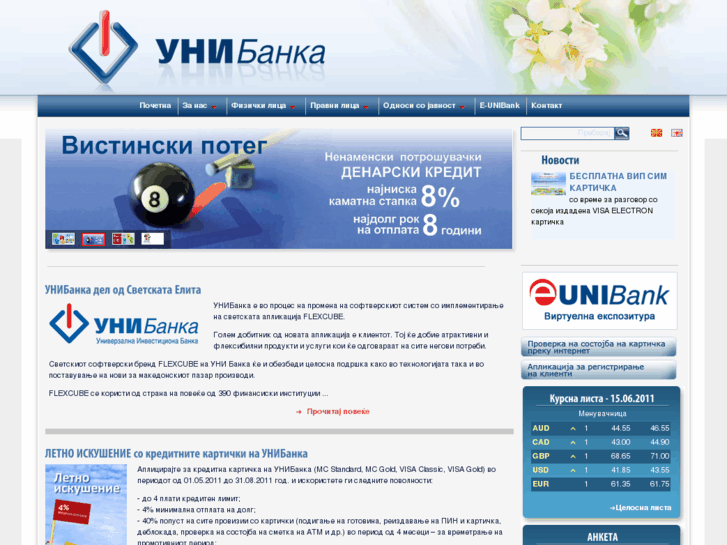 www.unibank.com.mk