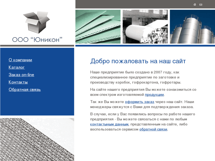 www.unikon-nn.com