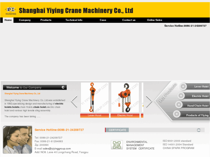 www.yiyinggroup.com