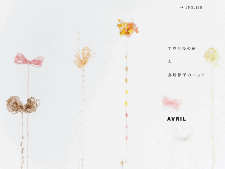 www.avril-kyoto.com