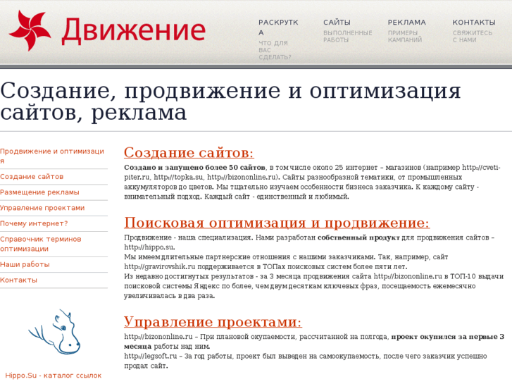 www.cy-pr.ru