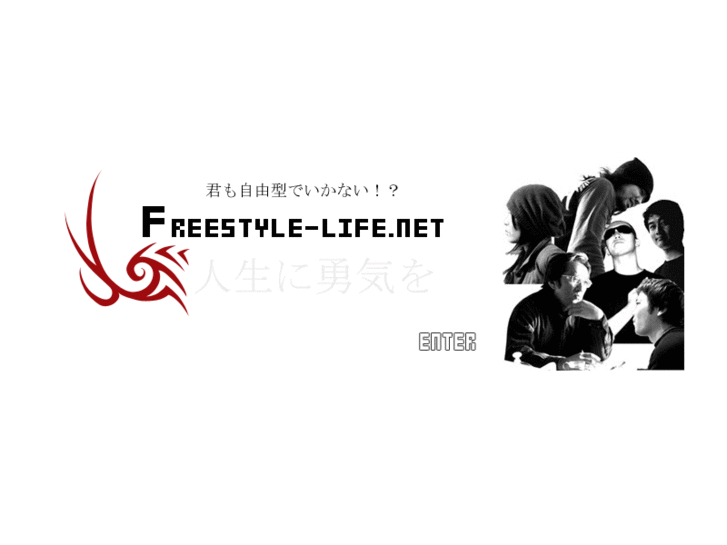 www.freestyle-life.net