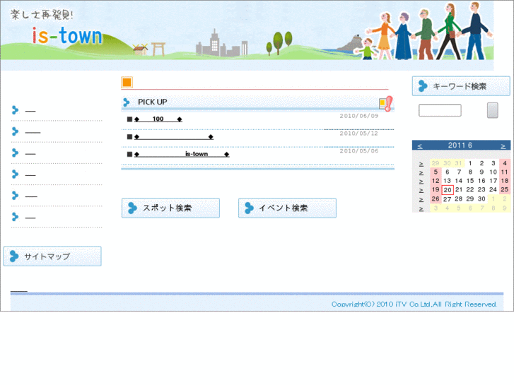 www.is-town.com