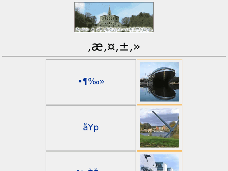 www.japan-kassel.com