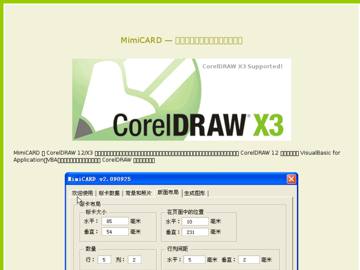 www.mimicard.com
