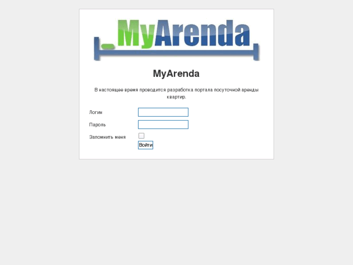 www.myarenda.com