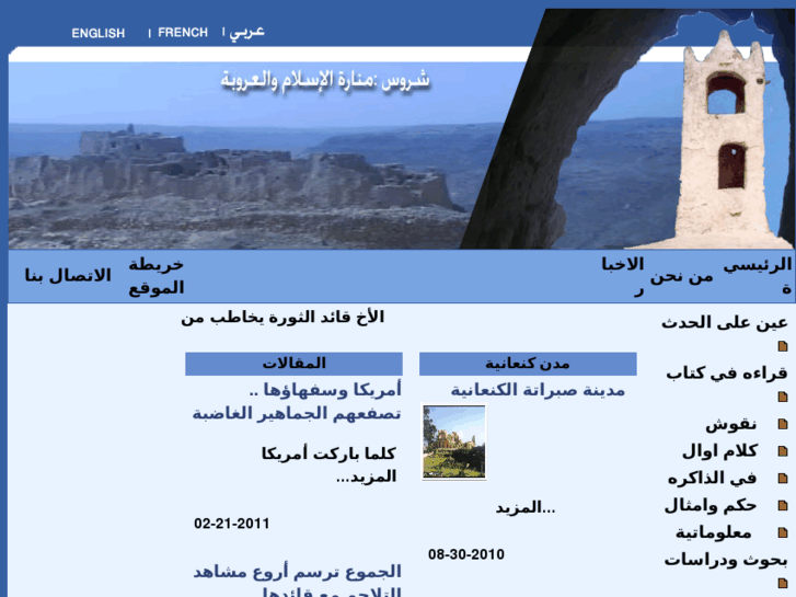 www.shaross.net