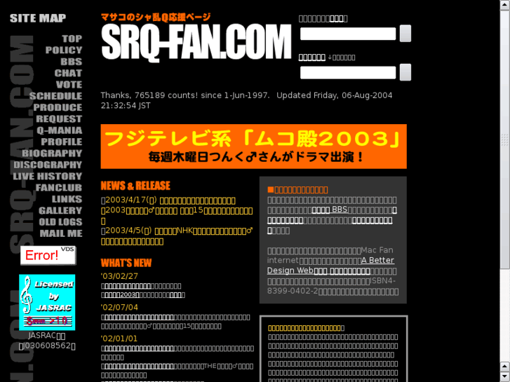 www.srq-fan.com