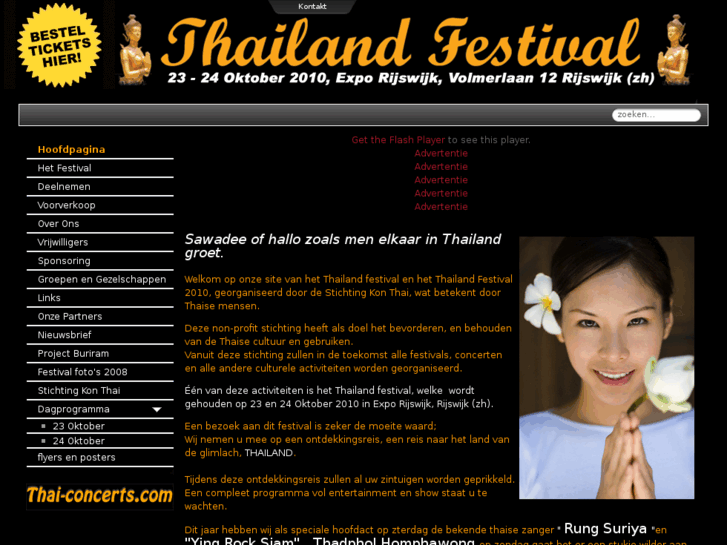www.thaievent.info