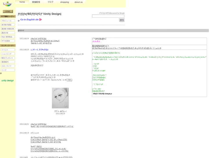 www.unity-design.jp