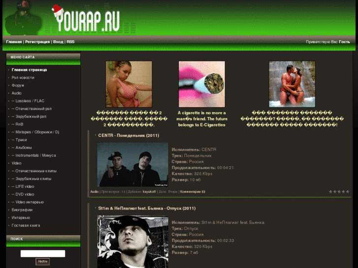 www.yourap.ru