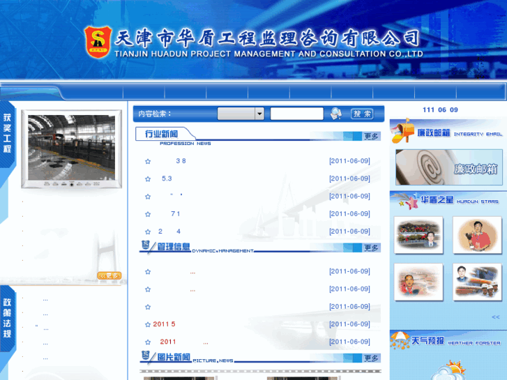 www.hpmc.cn