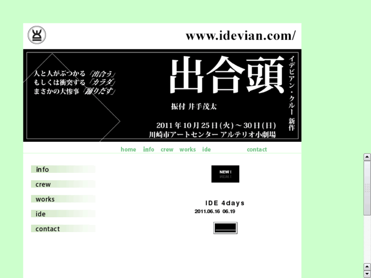 www.idevian.com