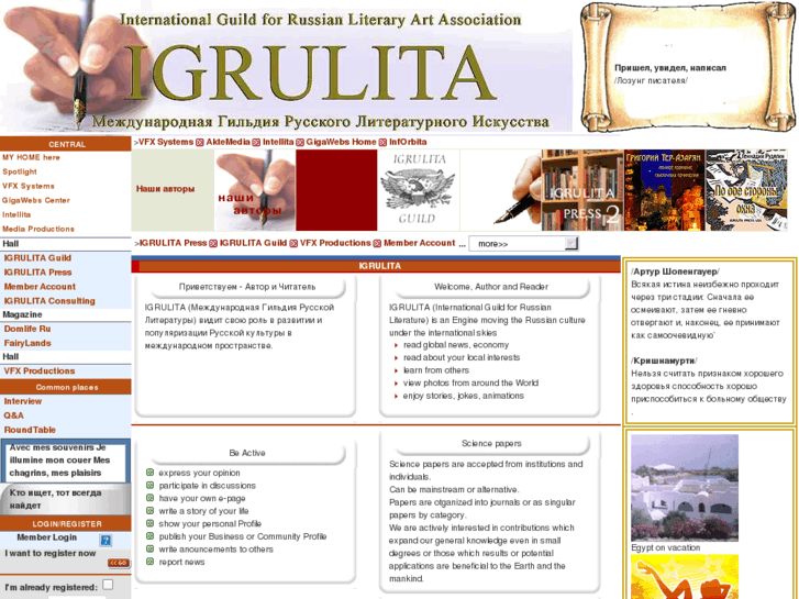 www.igrulita.com