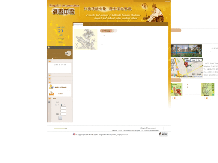 www.jishan123.org