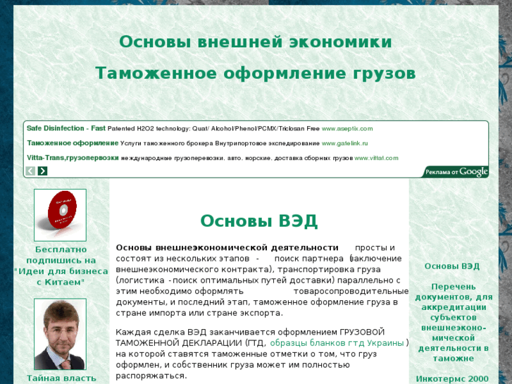 www.osnovu-ved.ru