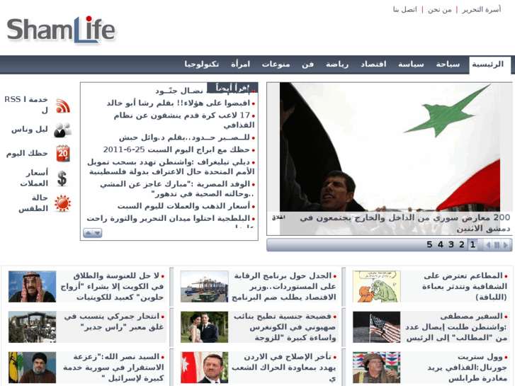www.shamlife.com