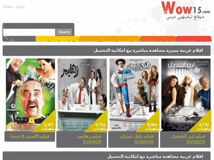 www.wow15.com