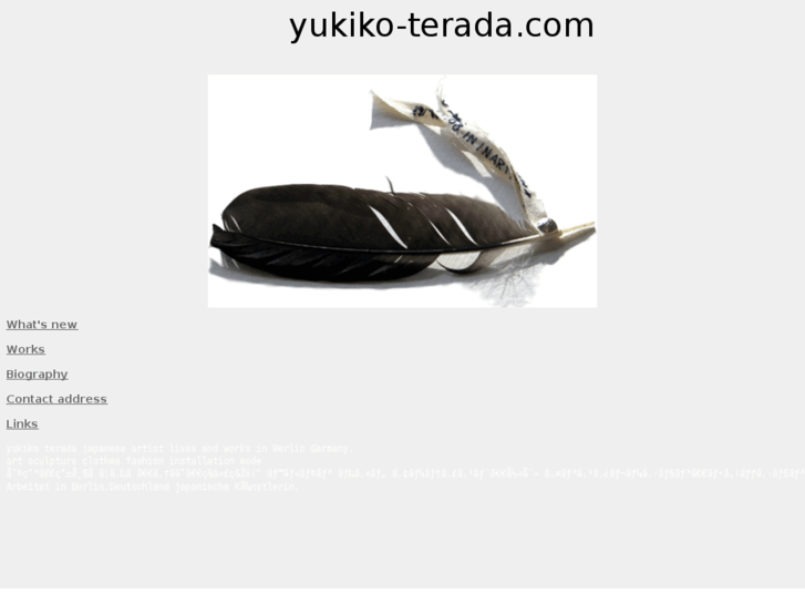 www.yukiko-terada.com