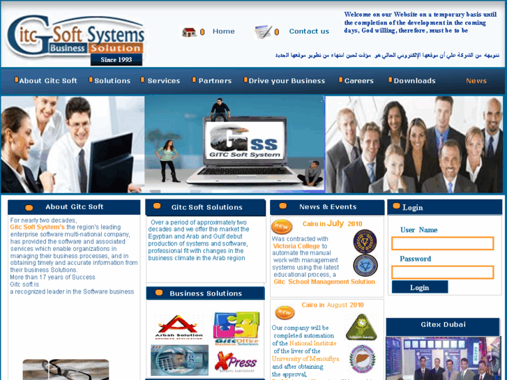 www.gitcsoft.com