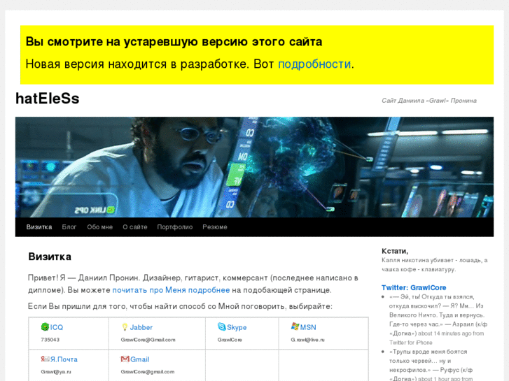 www.grawl.ru