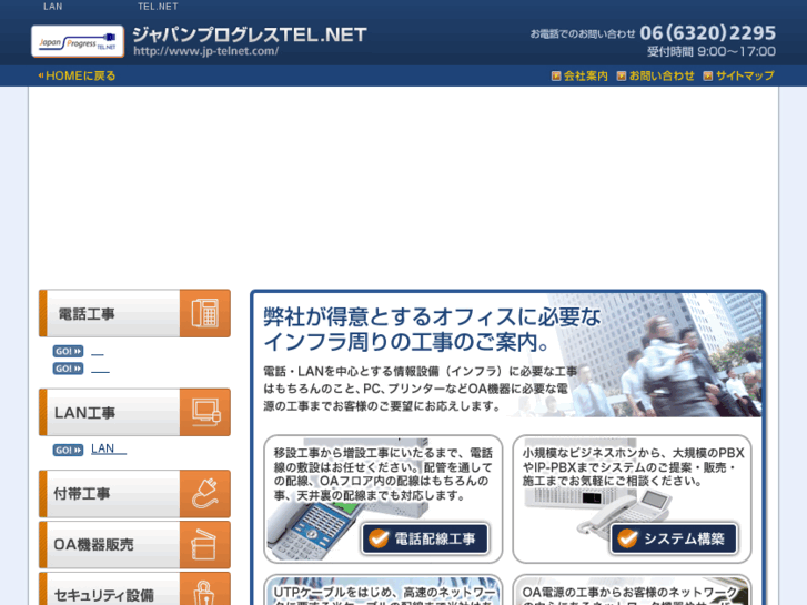 www.jp-telnet.com