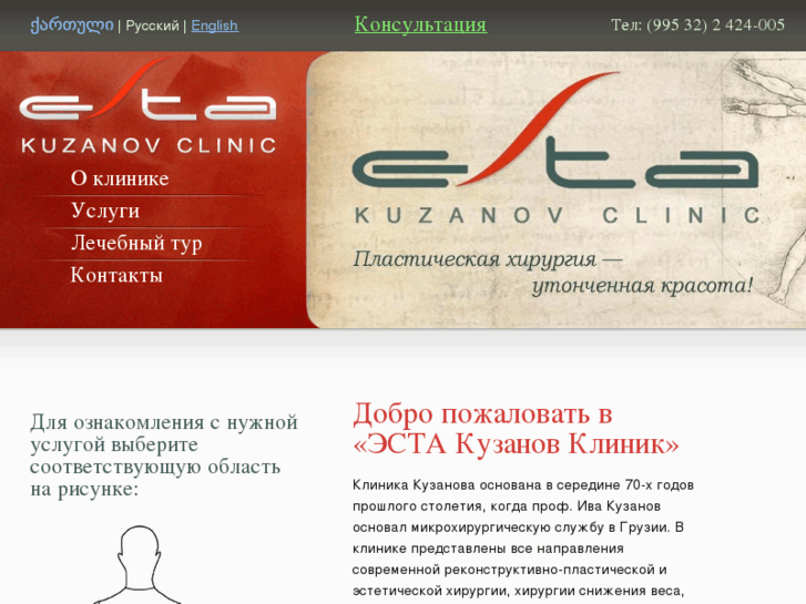 www.kuzanov.ru