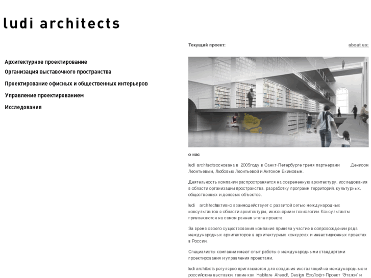 www.ludiarchitects.com