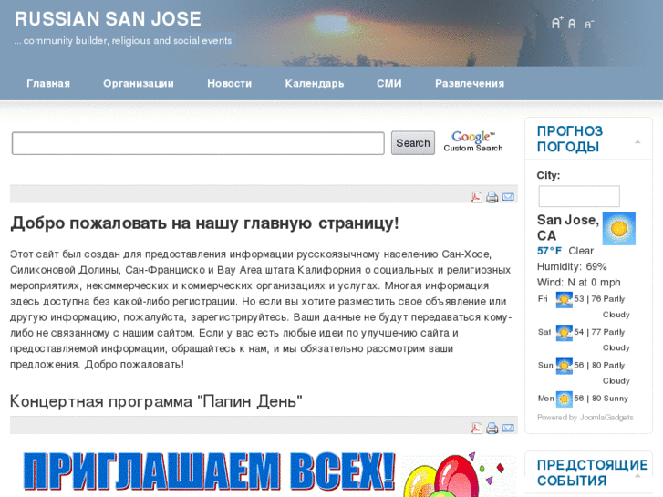 www.russiansanjose.com