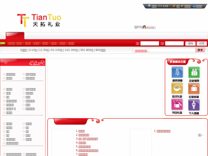 www.texpand.com
