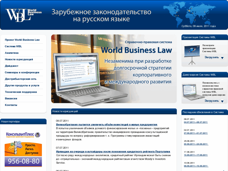 www.worldbiz.ru