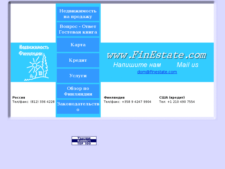 www.finestate.com