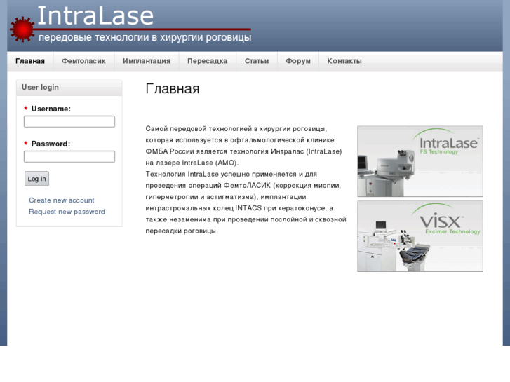 www.intralase.info