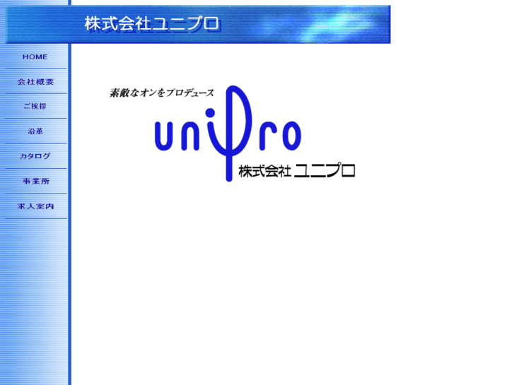 www.jp-unipro.com