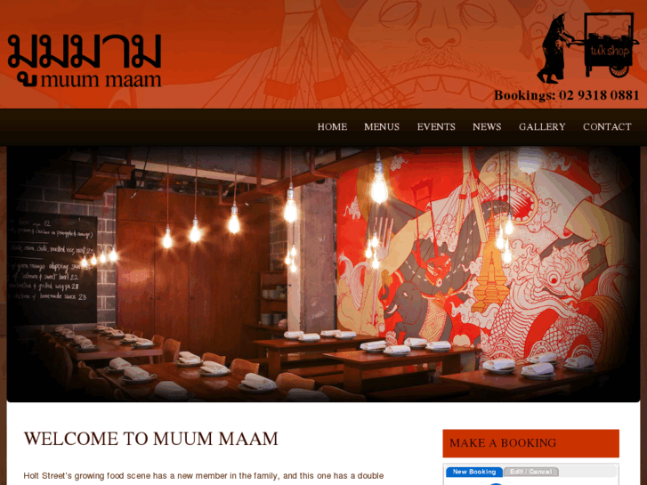 www.muummaam.com.au