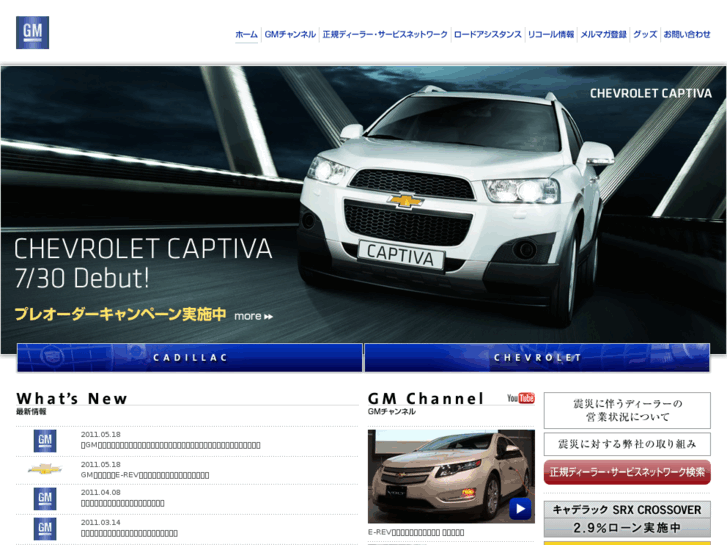 www.opel.co.jp