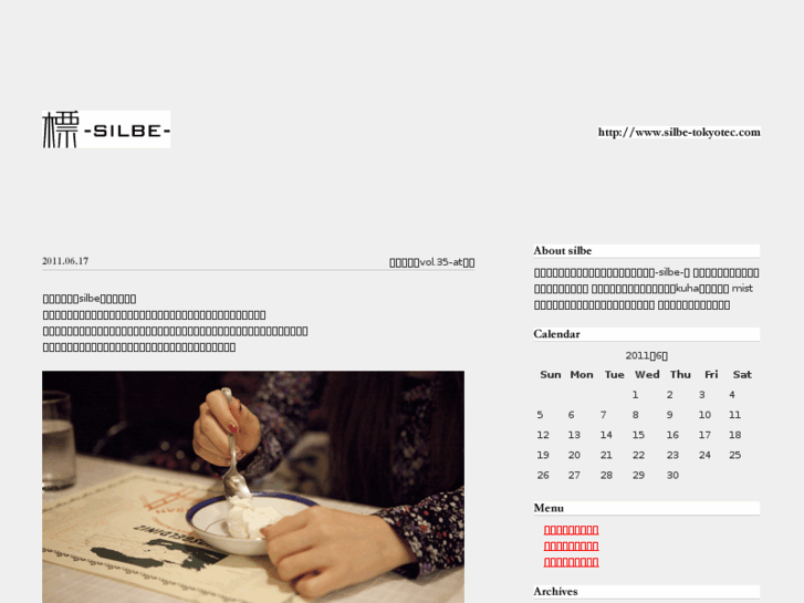 www.silbe-tokyotec.com