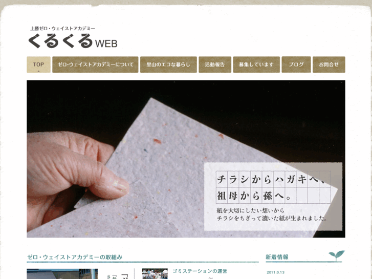 www.zwa.jp