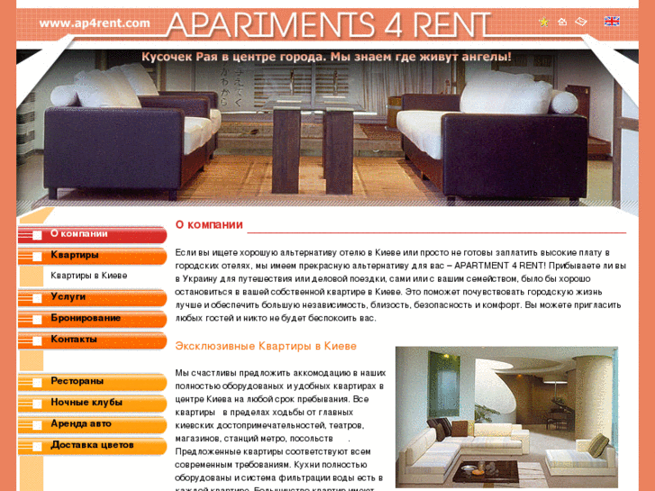 www.ap4rent.com