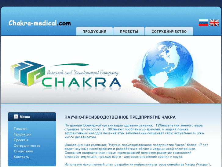 www.chakra-medical.com