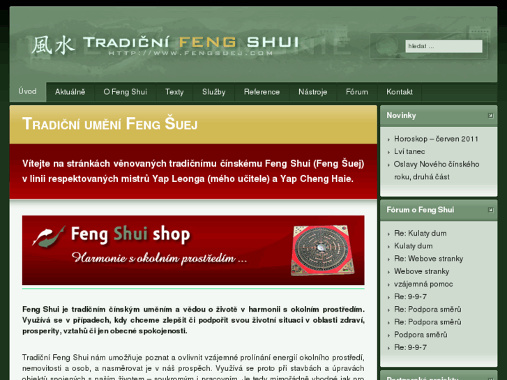 www.fengsuej.com