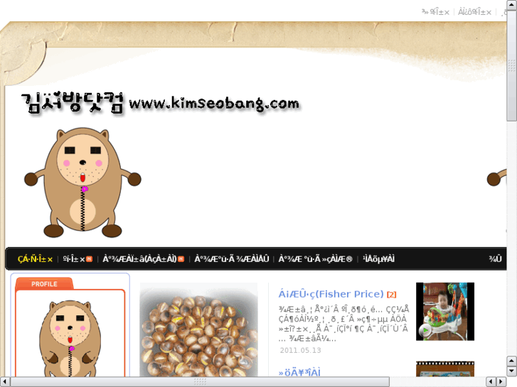 www.kimseobang.com